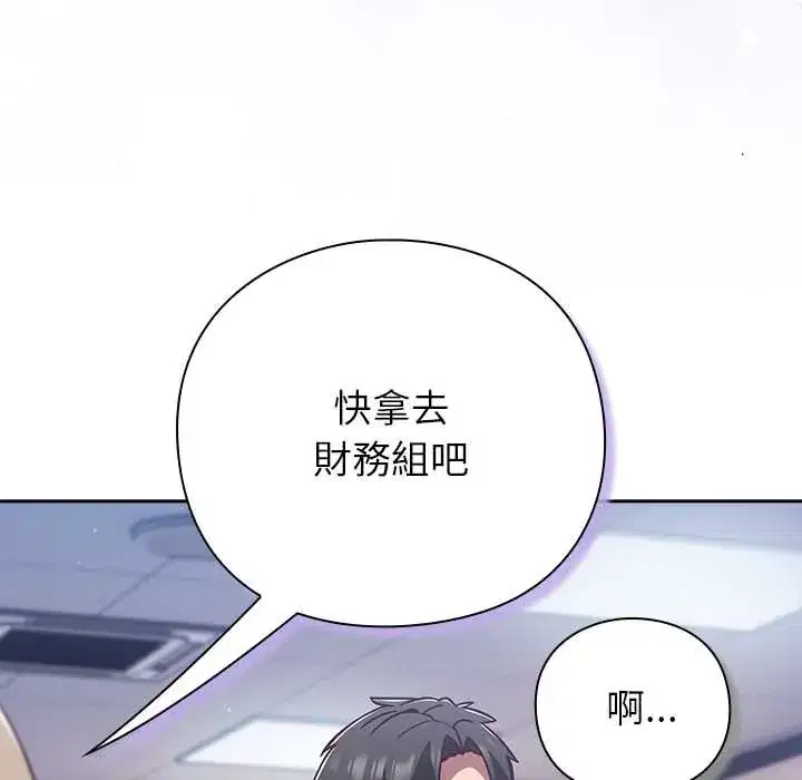 第49話