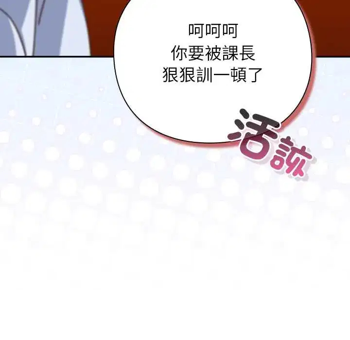 第49話