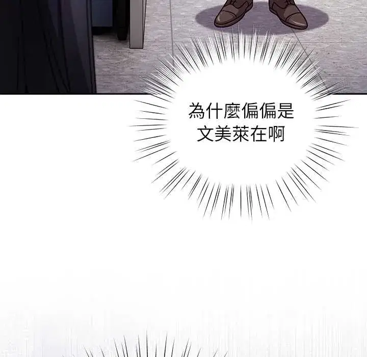 第49話
