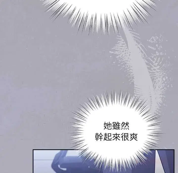 第49話