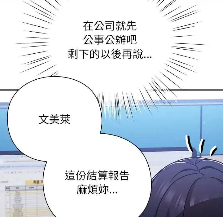 第49話