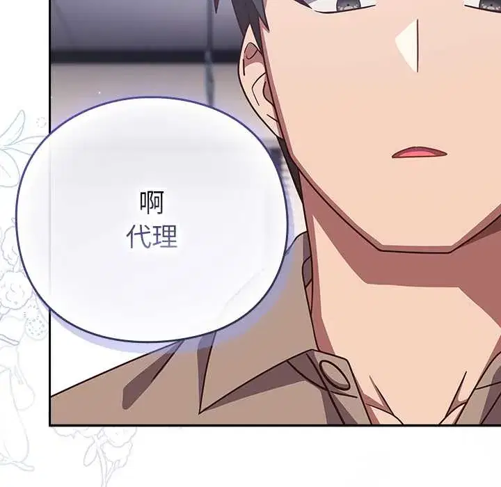 第49話