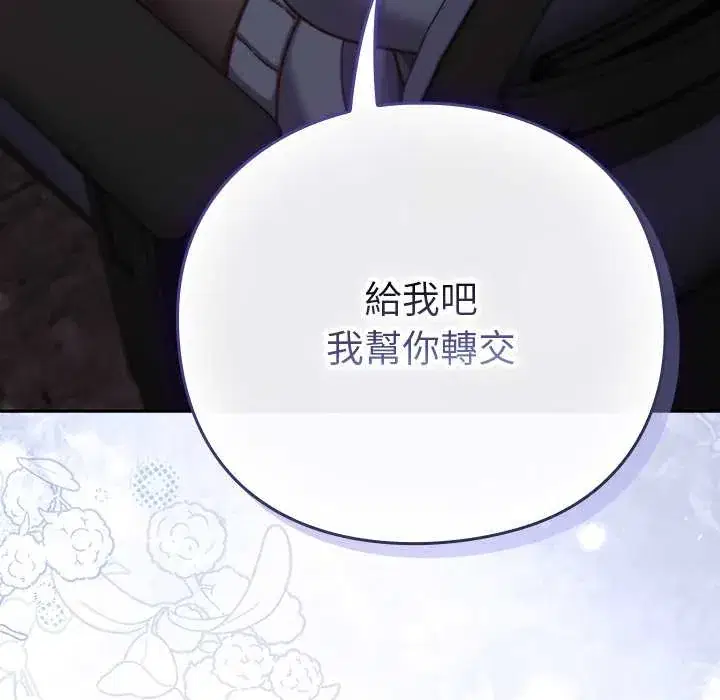 第49話