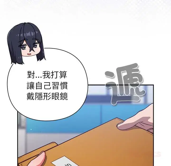 第49話