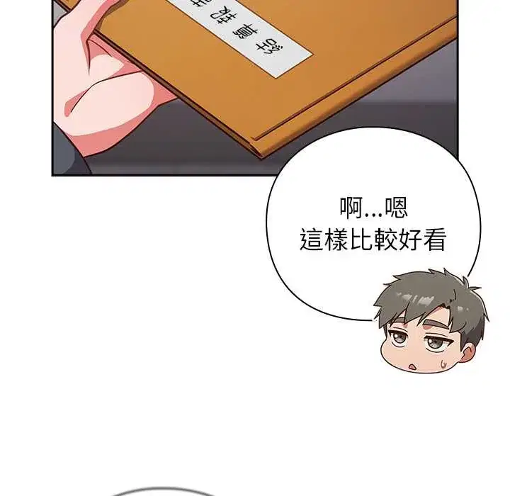 第49話