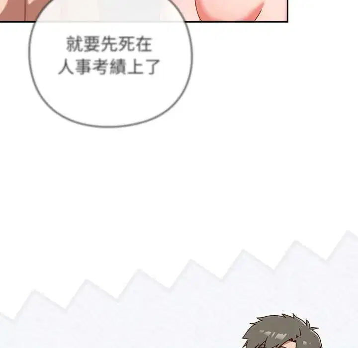 第49話