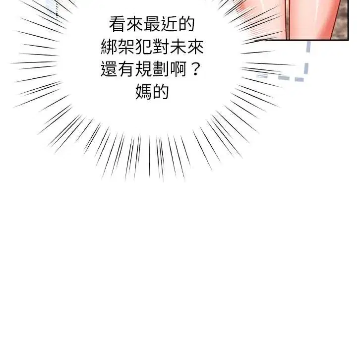 第49話