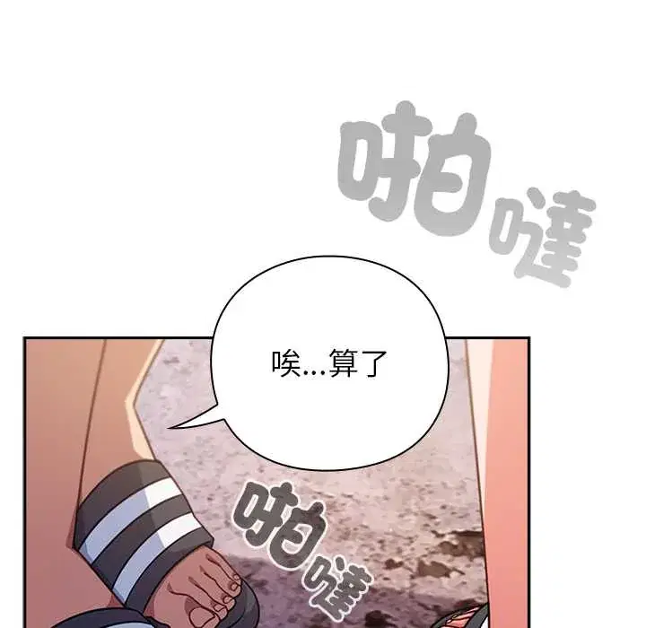 第49話