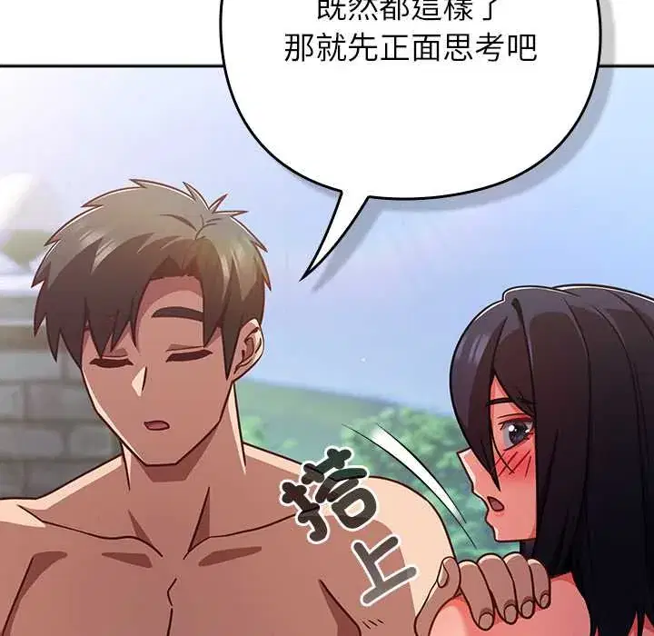 第49話