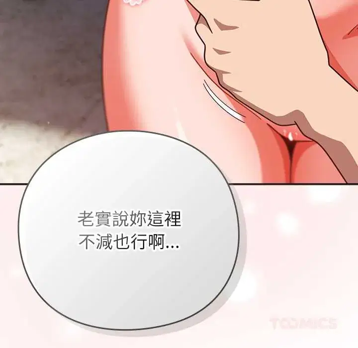 第49話