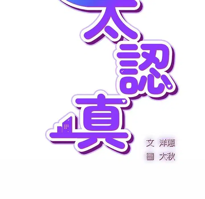 第49話