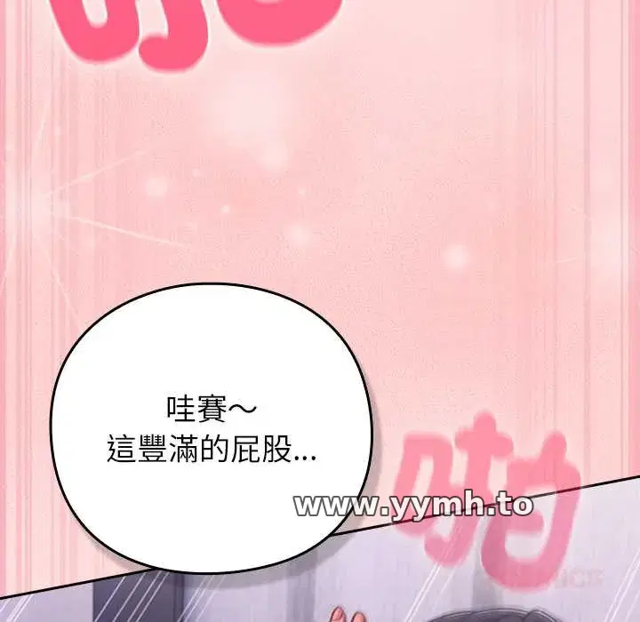 第49話