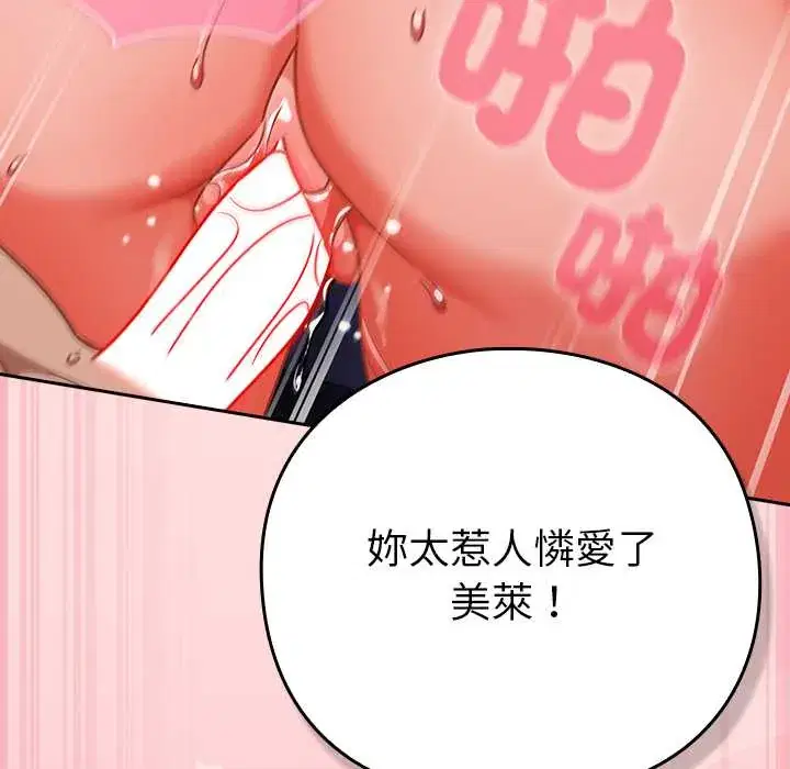 第49話