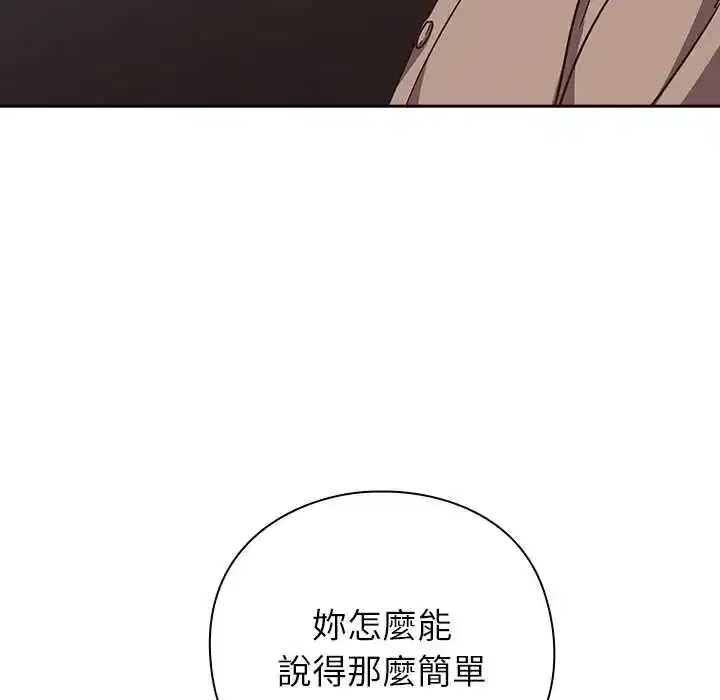 第50話
