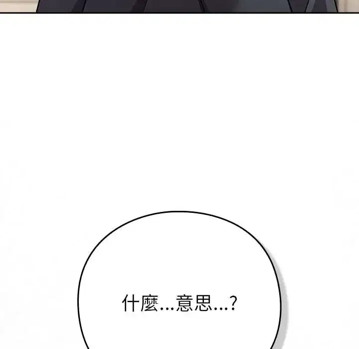 第50話