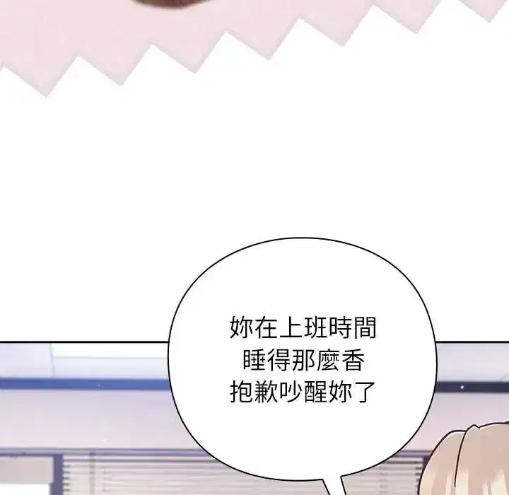 第50話
