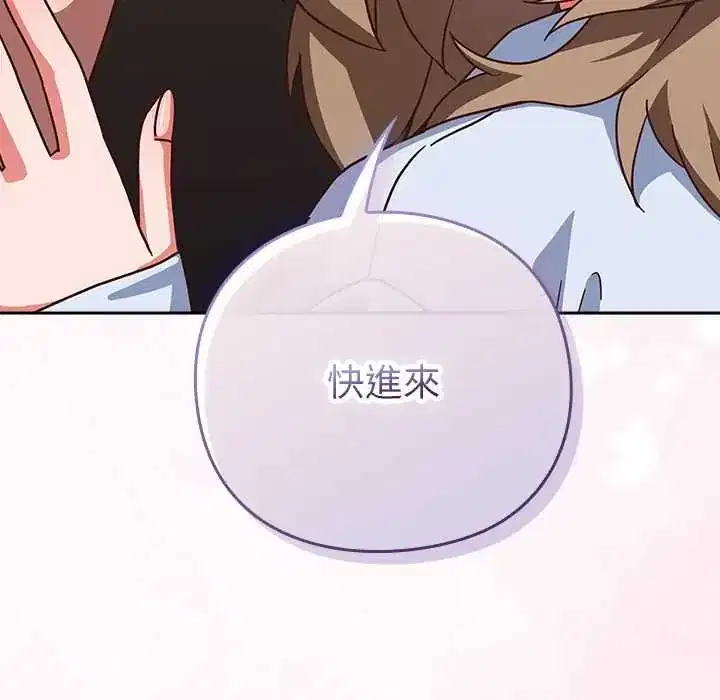 第50話