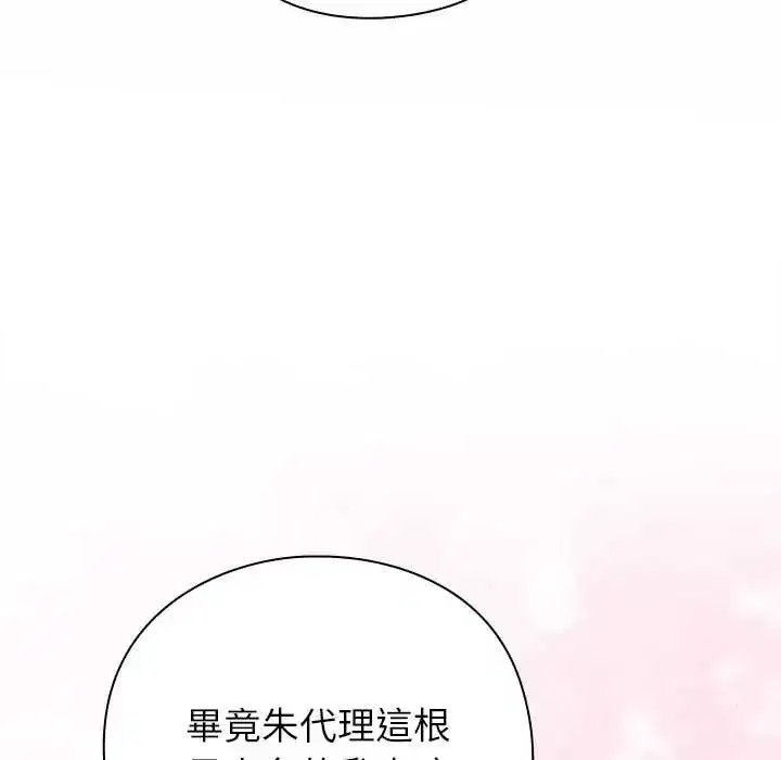 第50話