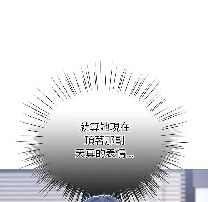 第50話