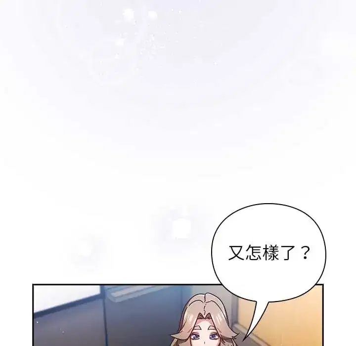 第50話