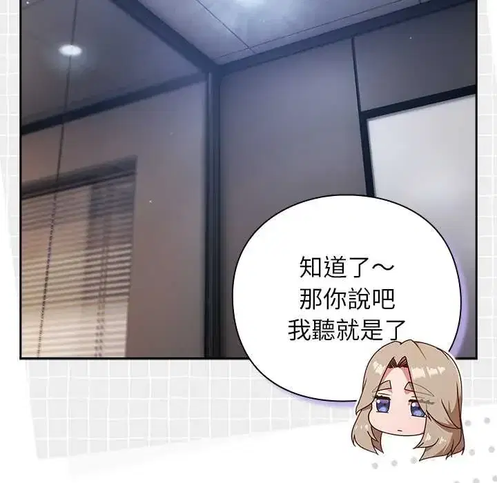 第50話