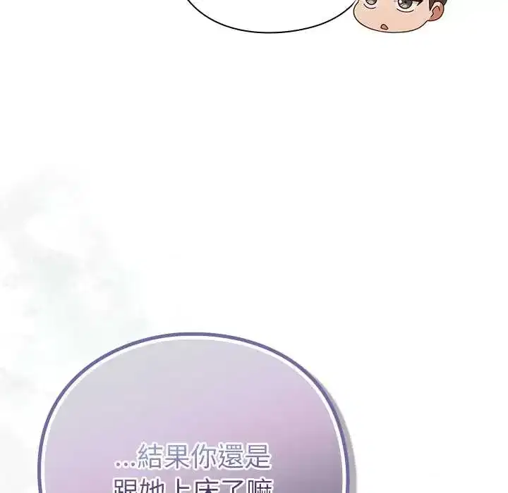 第50話