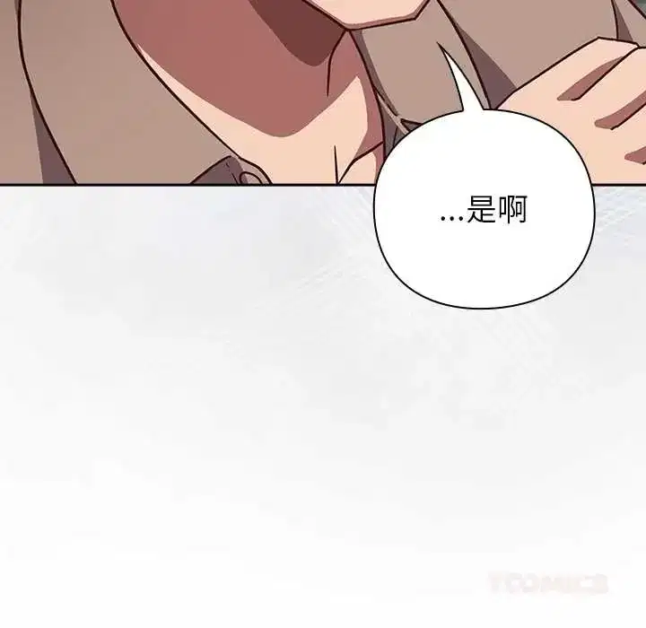 第50話