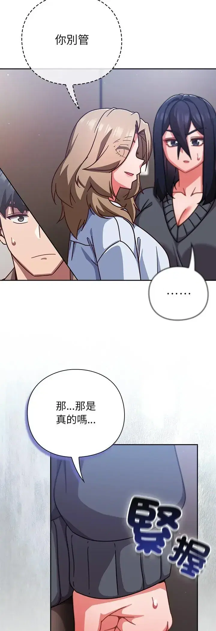 第51話