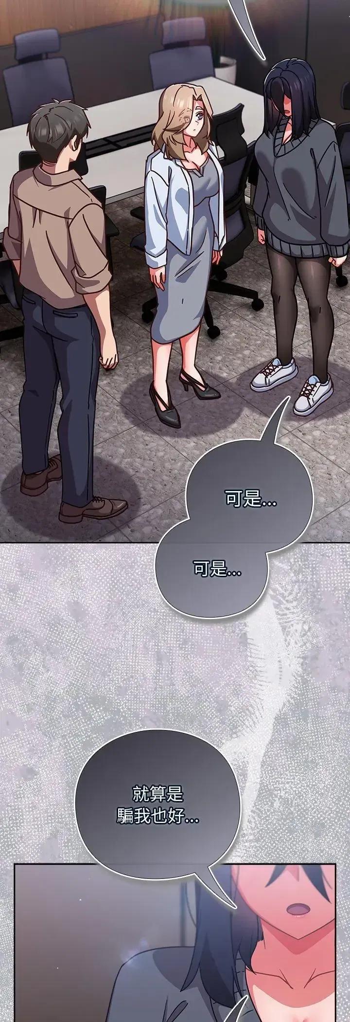 第51話