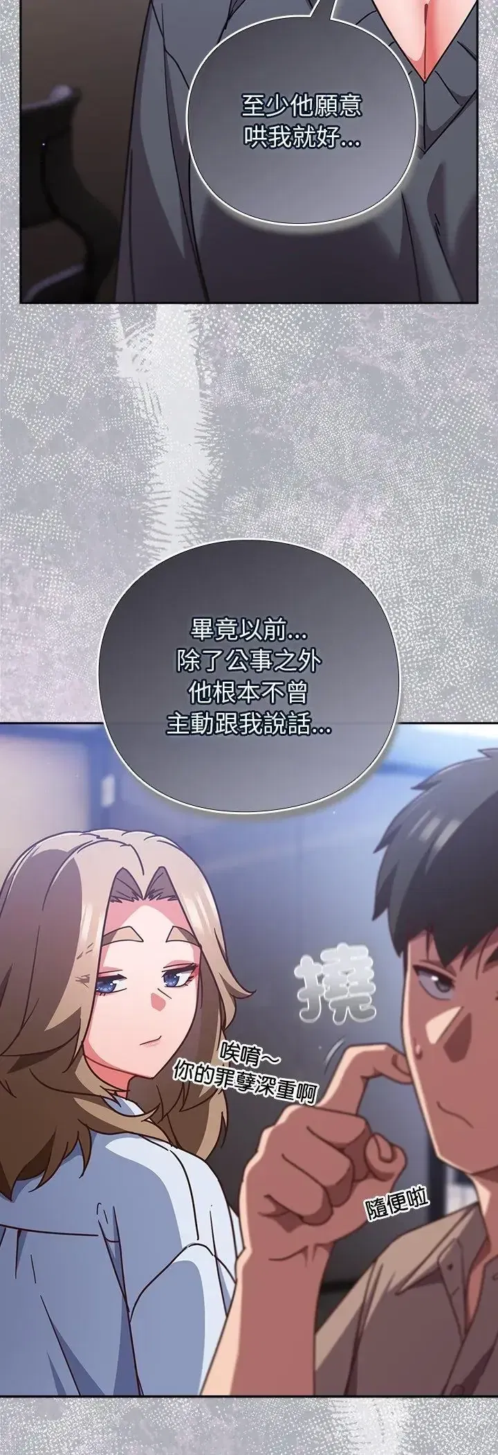 第51話