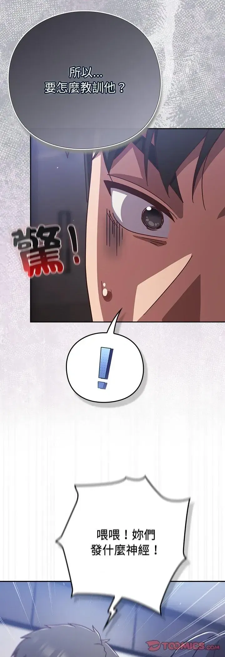 第51話