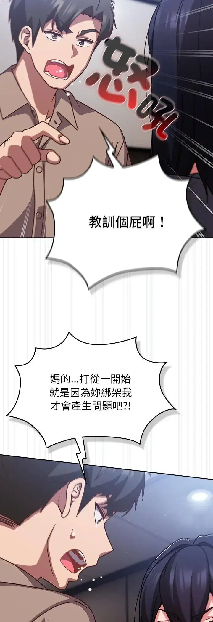第51話