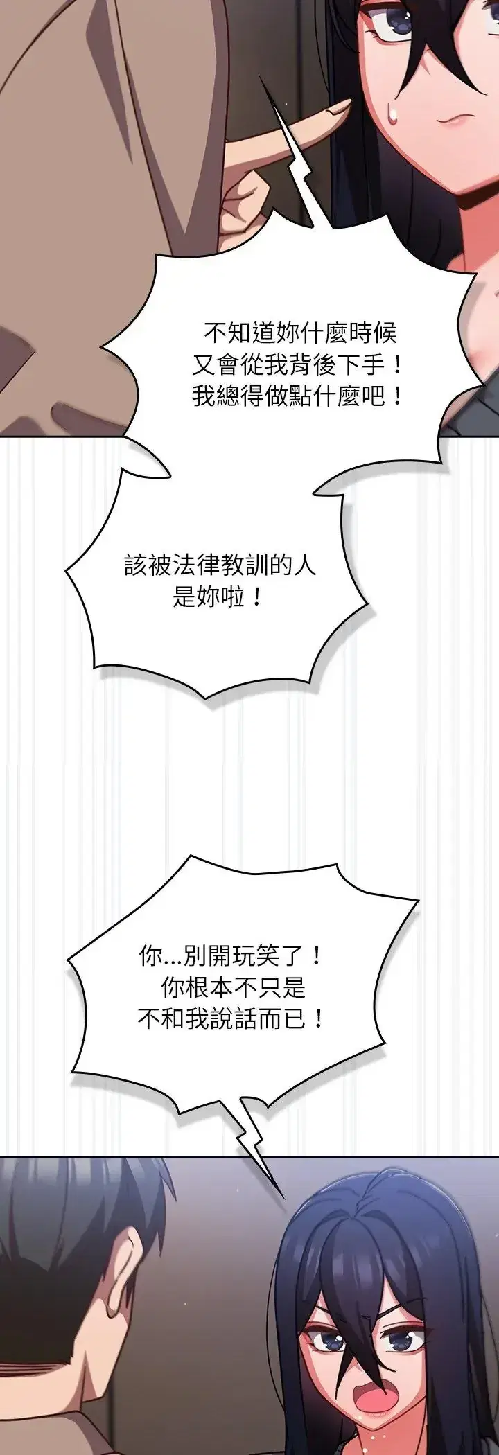 第51話