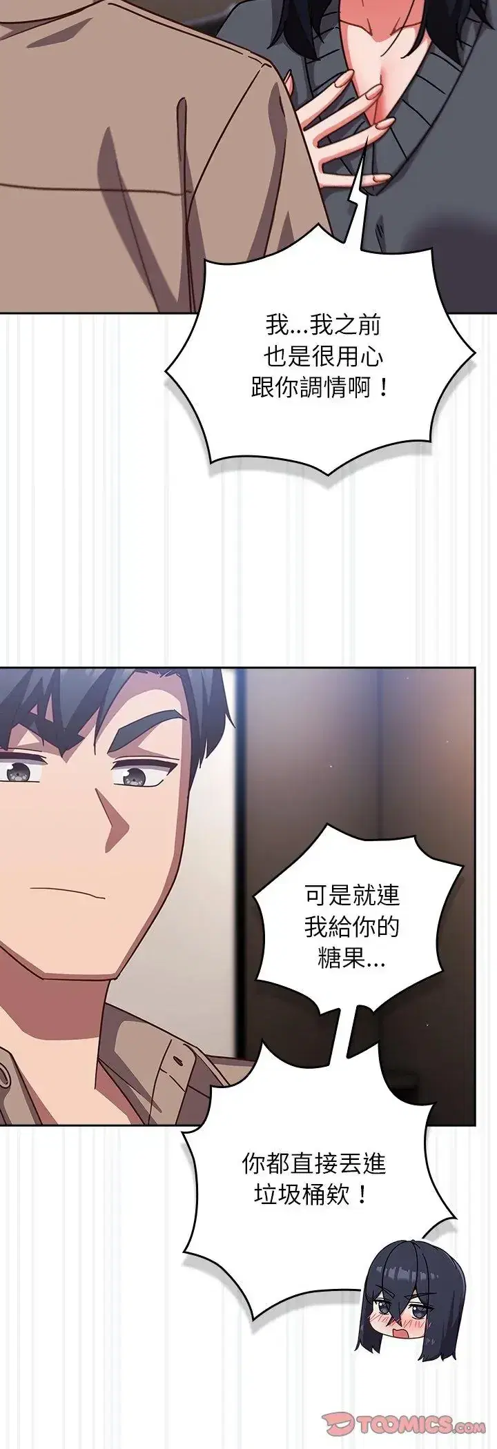 第51話