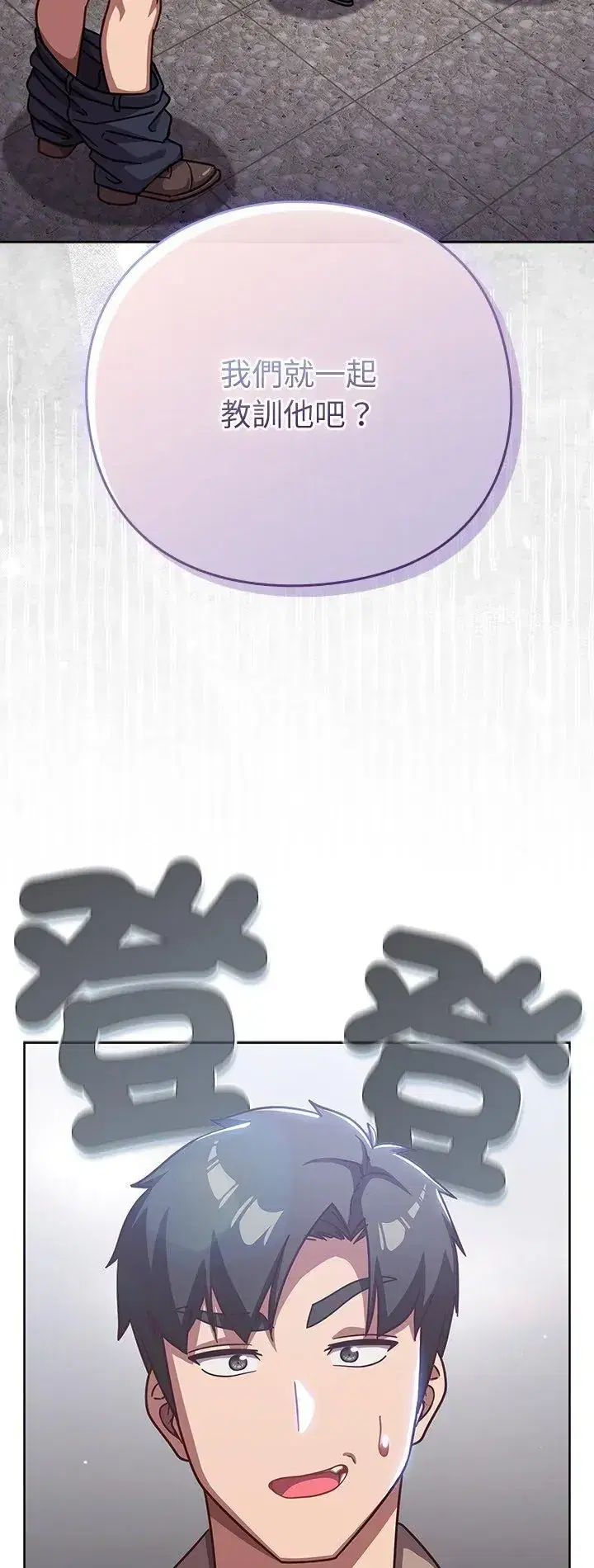 第51話