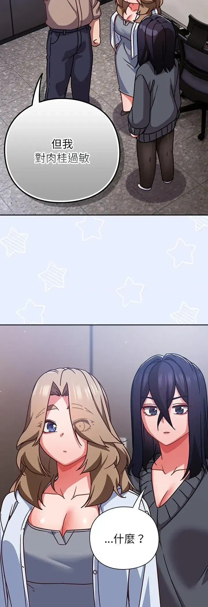 第51話