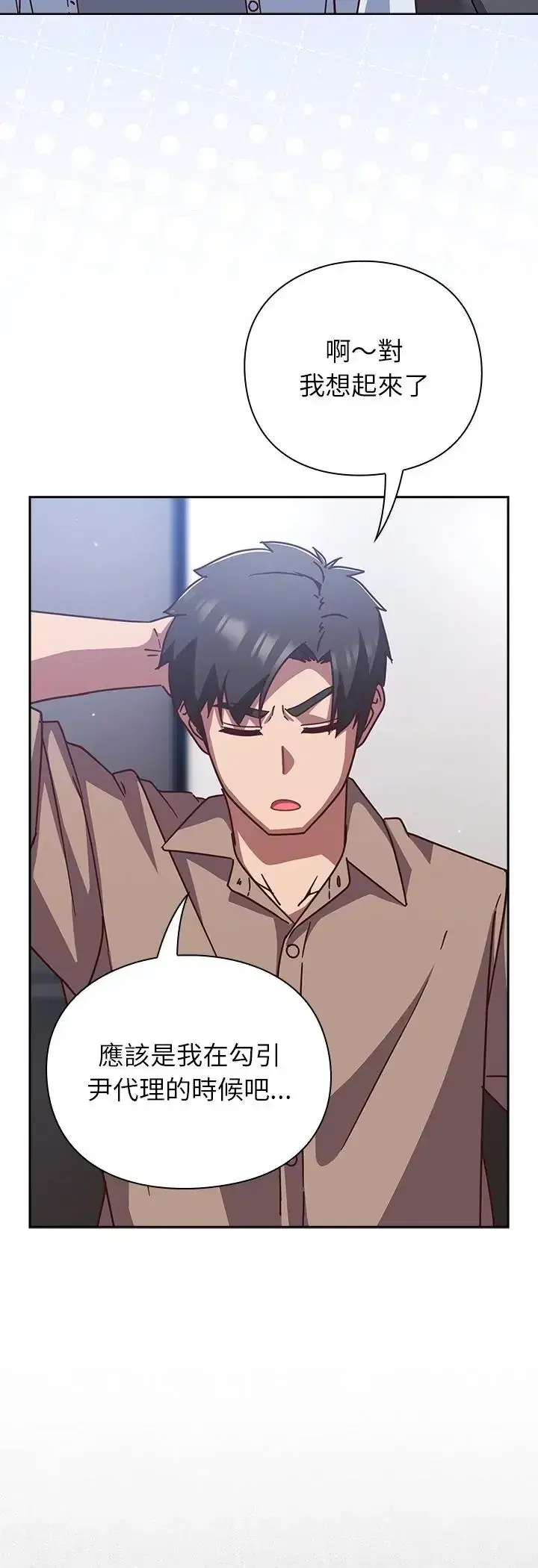 第51話