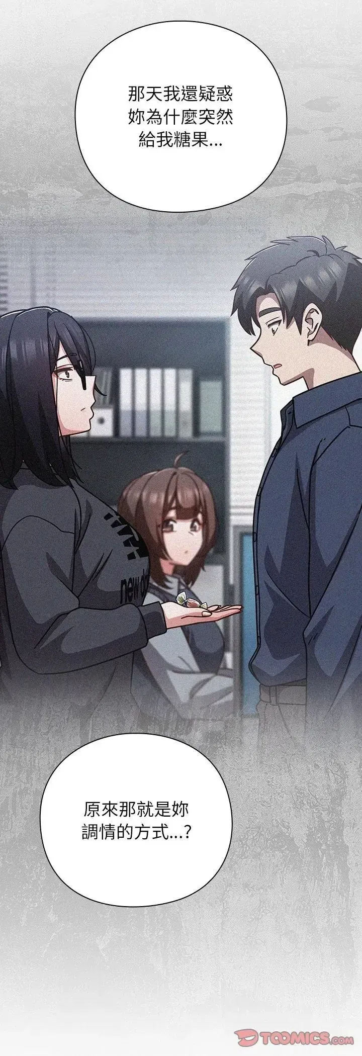 第51話