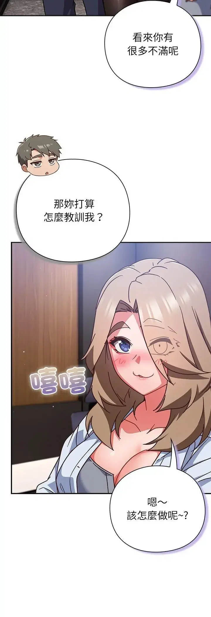 第51話