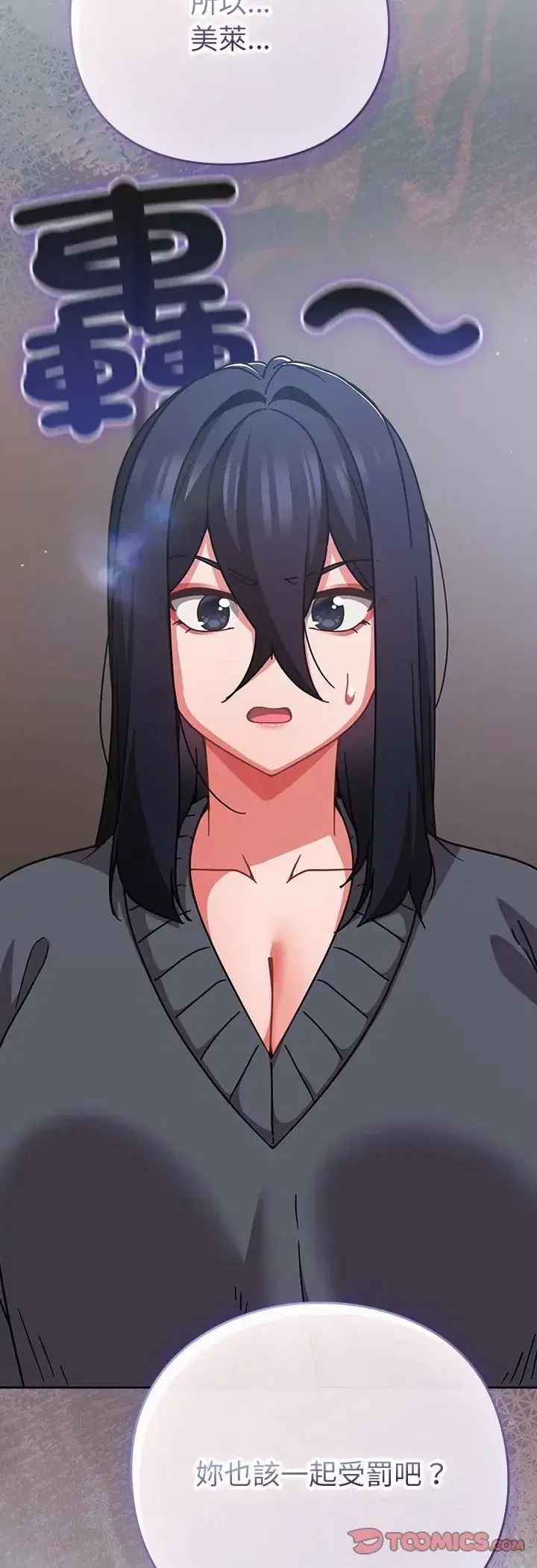 第51話