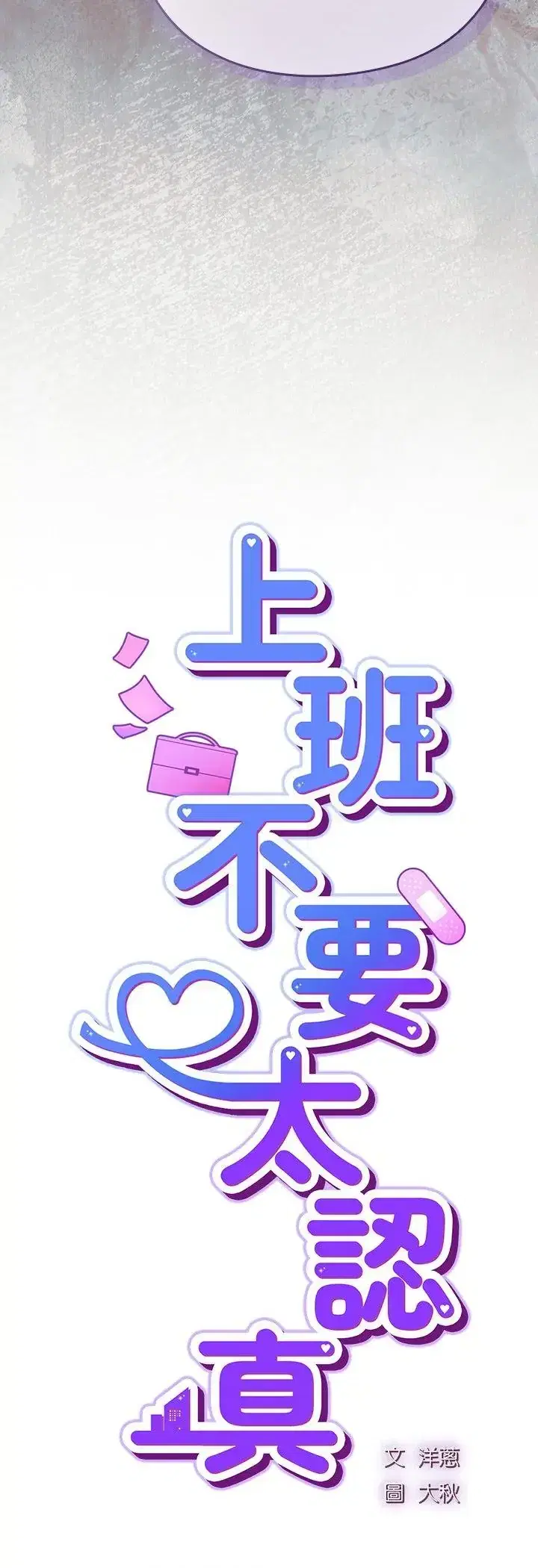 第51話