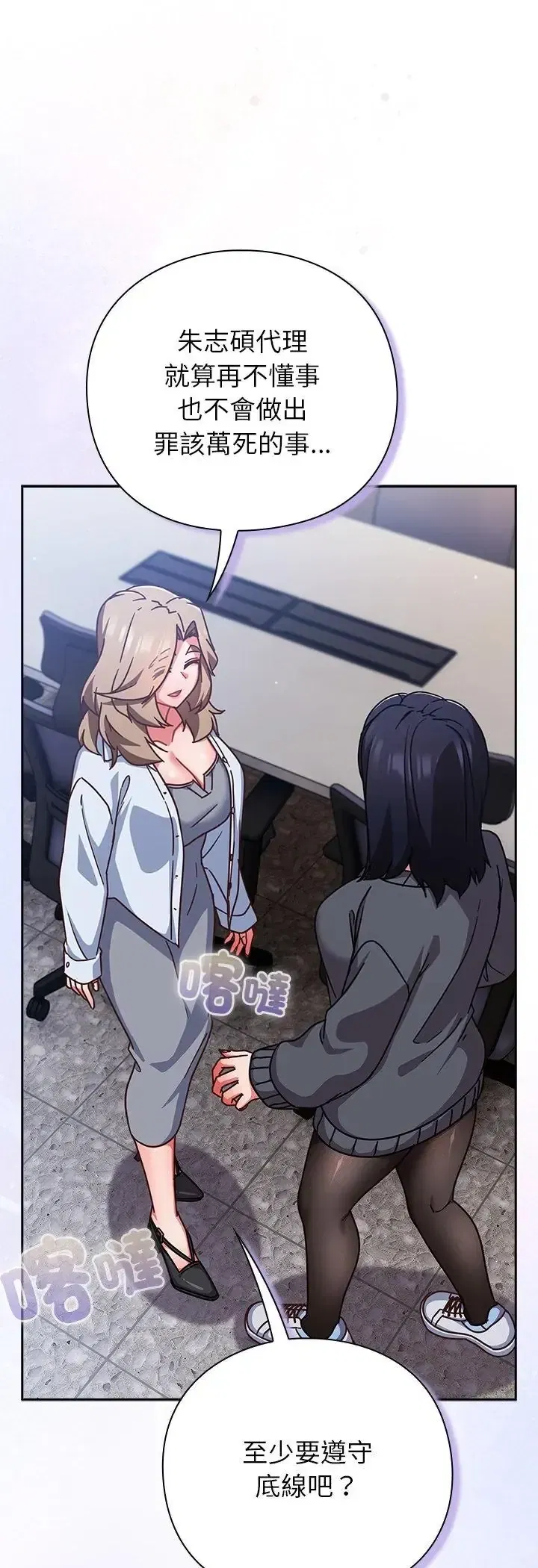 第51話