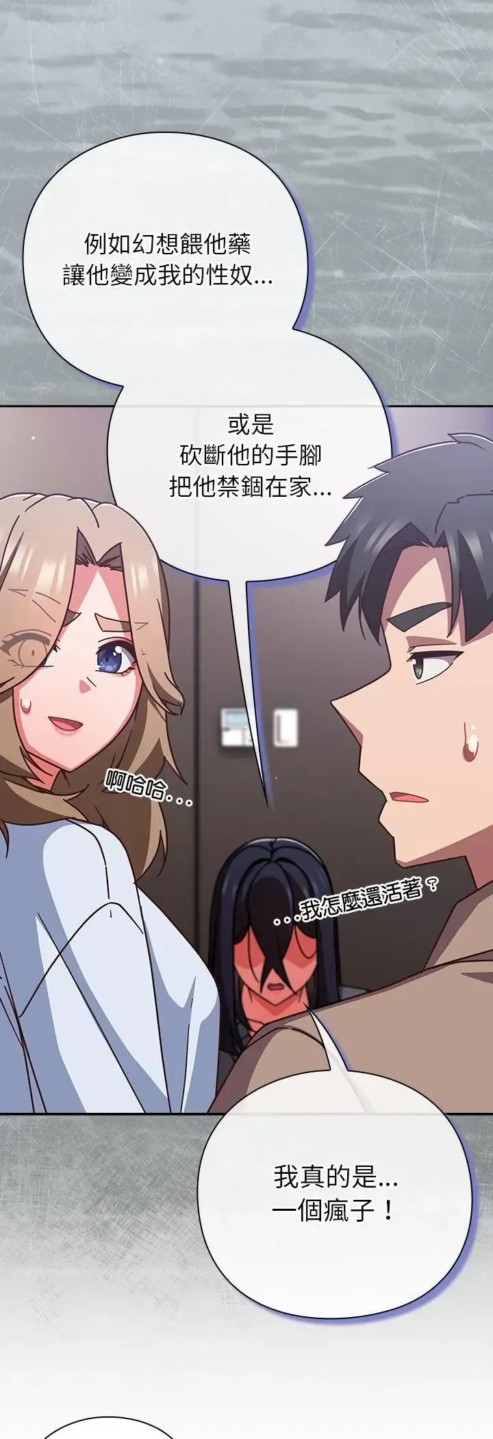 第51話