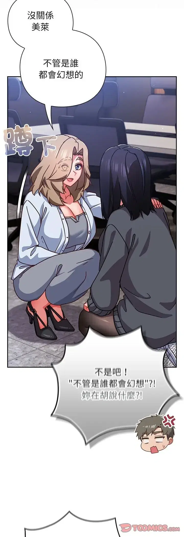 第51話