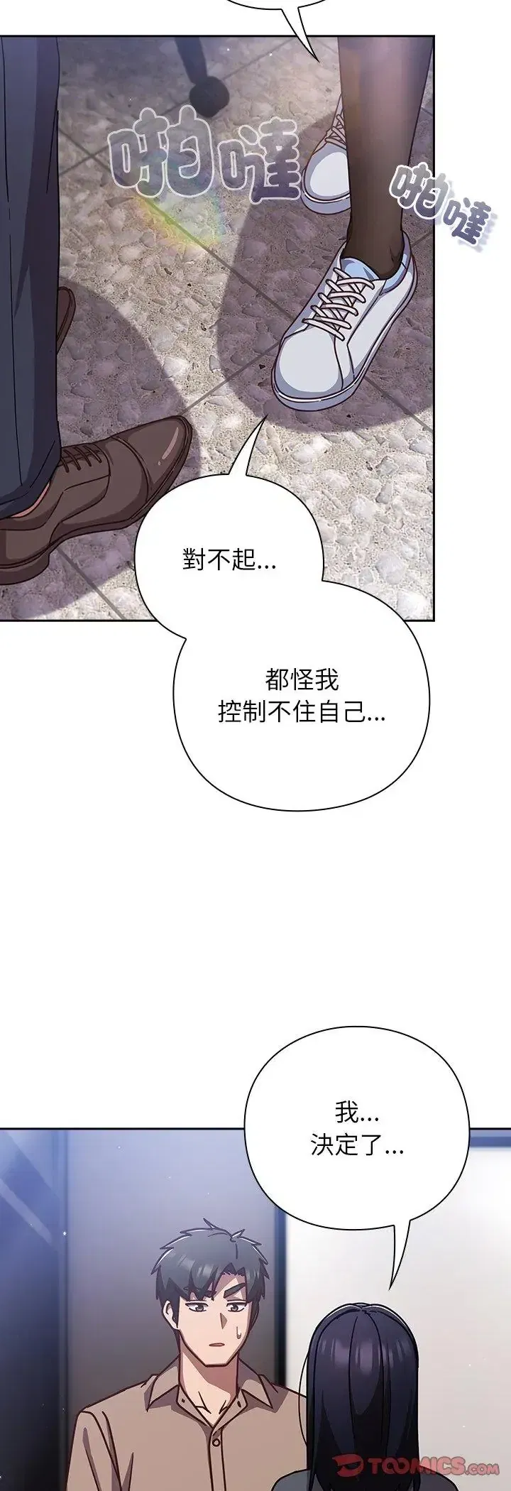 第51話