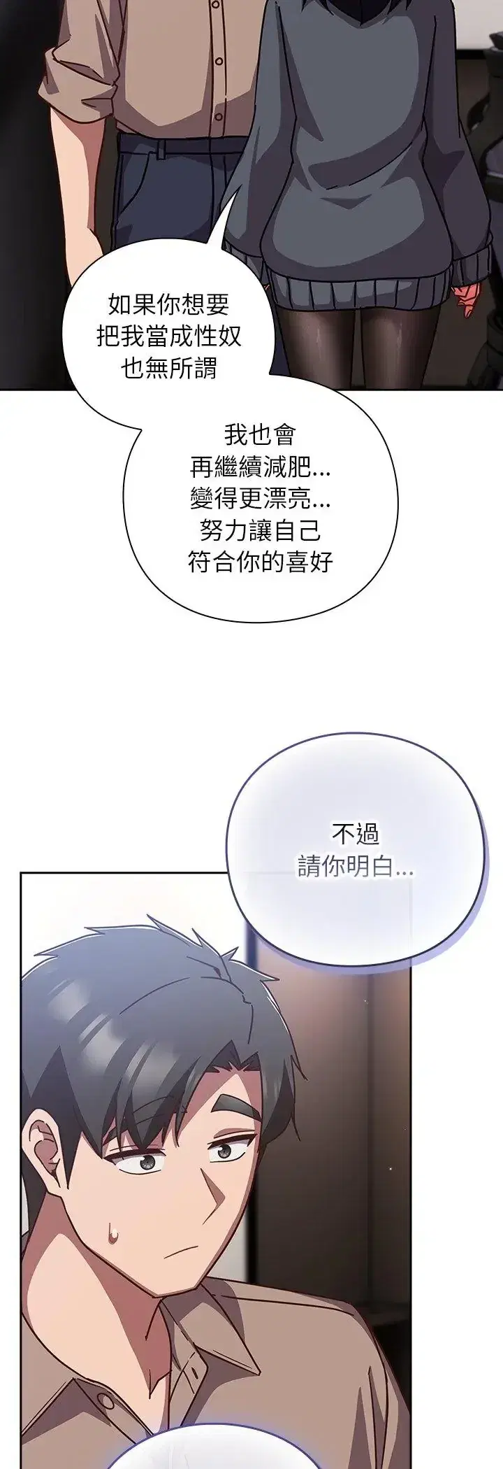 第51話