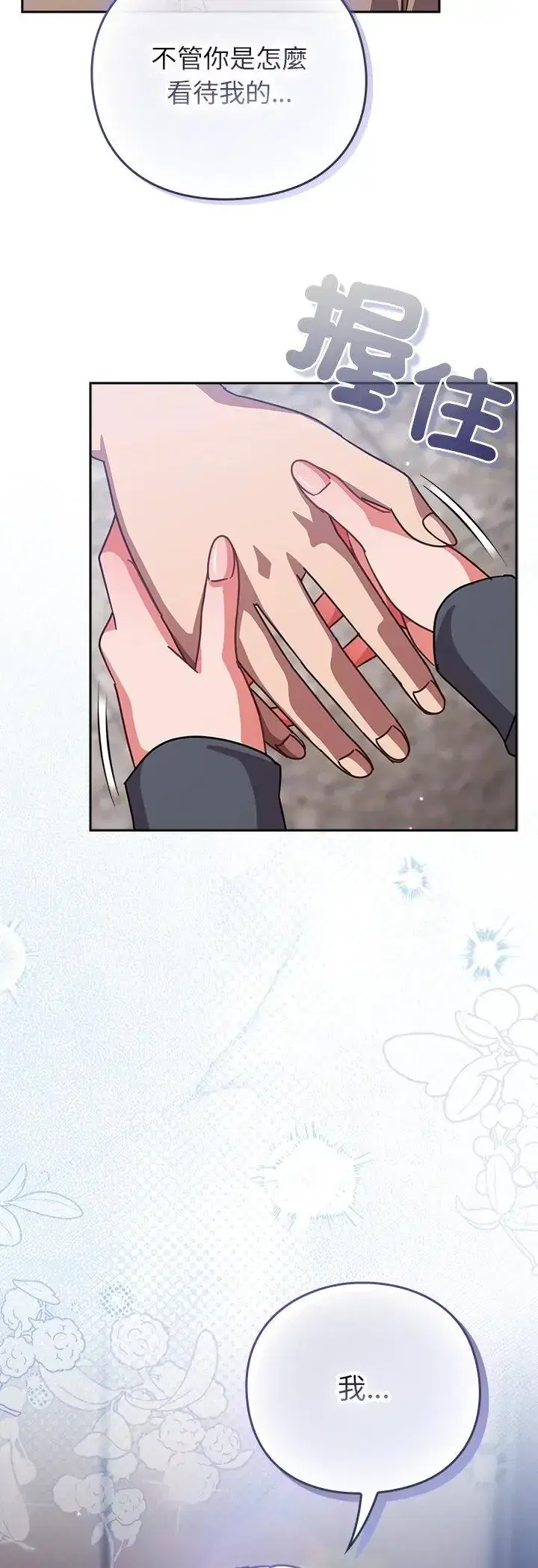 第51話