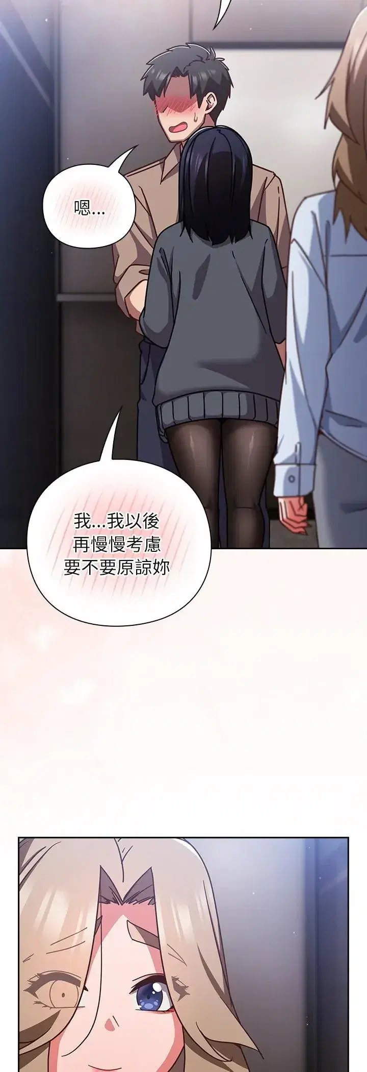 第51話