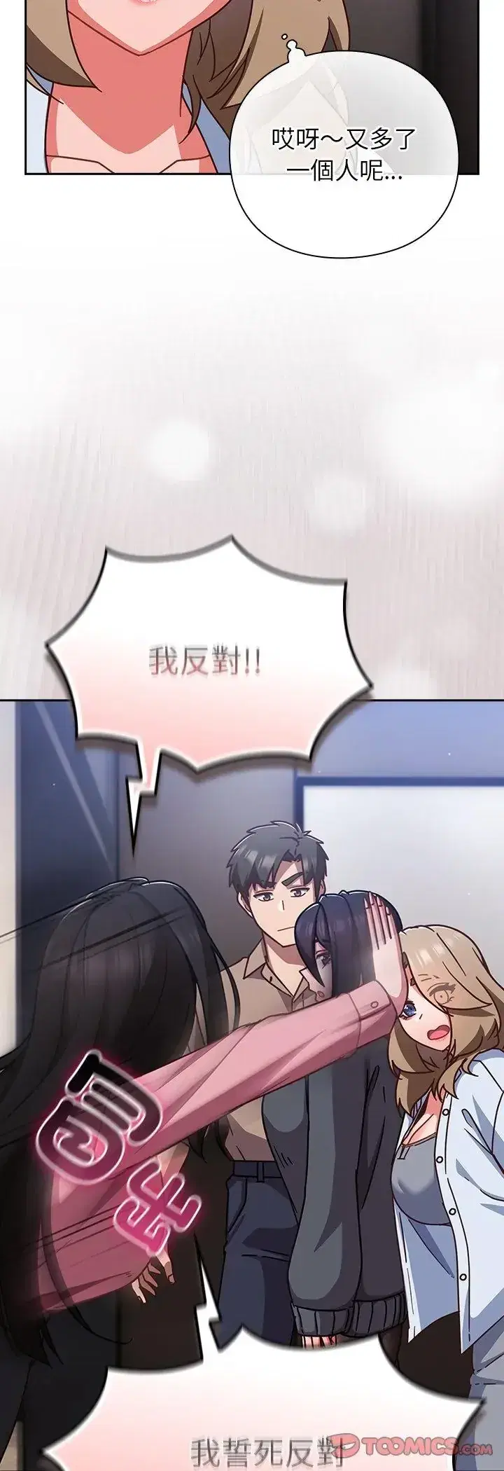 第51話