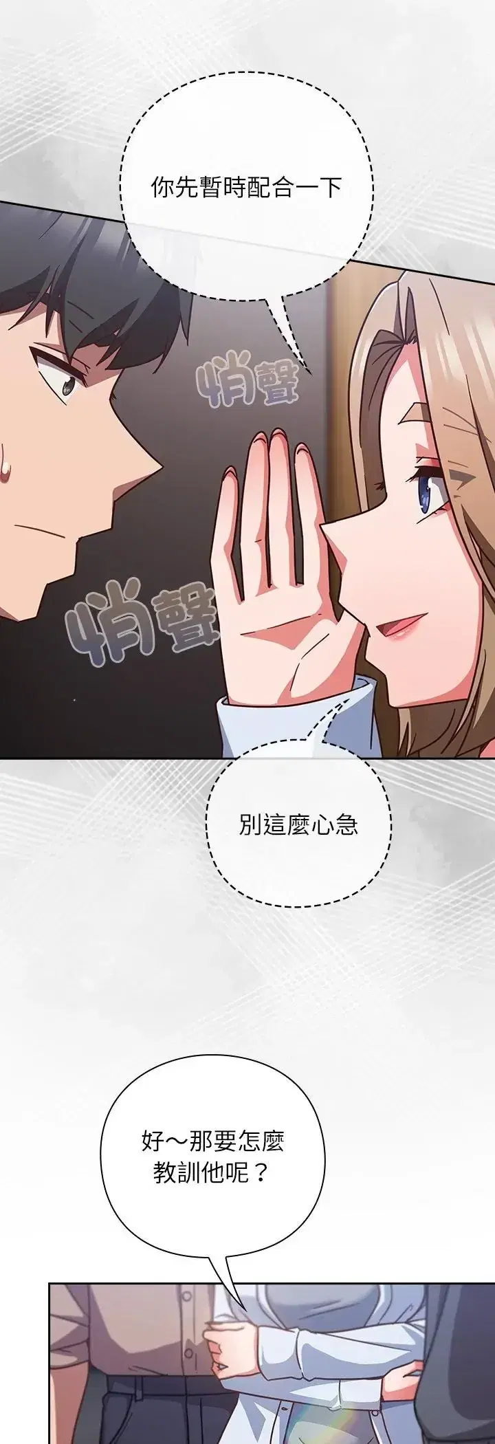 第51話